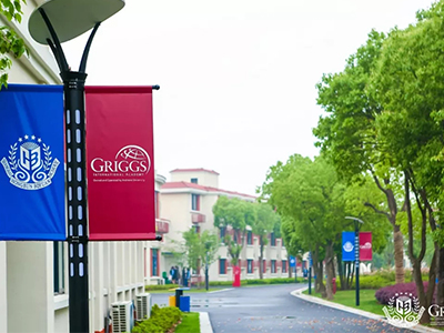 了解上海宏润博源学校的特色课程设置