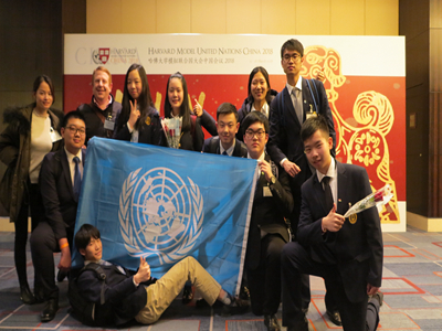 哈佛大学模拟联合国