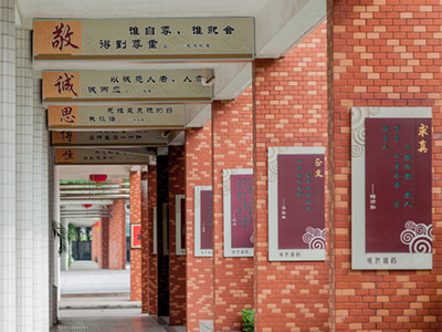 广东实验中学走廊
