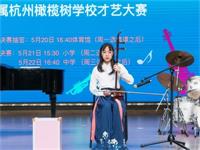 1封美国纽约大学、6封伦敦大学学院、11封曼彻斯特大学，橄榄树学校共斩获72封大学offer！