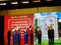 上海市民办永昌中学师生参加&ldquo;凝心聚力 逐梦瑞金&rdquo;推进活动