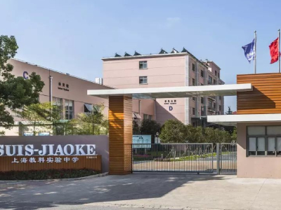 协和教科春招考试日预约报名中