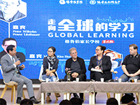 新教师研修 | 关于培养学生自我意识的思考【武汉格鲁伯国际学校】