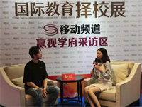 6月30日汇世国际书院参加了2019年国际教育择校展活动！