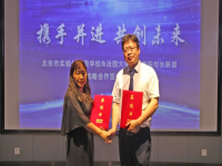 北实外与法国科技学院校长联盟签署合作协议