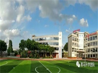 求学香港，放眼世界！