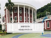 学生80%进入全美前39知名大学！这所美国名校来深圳办学啦