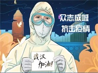 长沙克雷格公学全员在线，从云办公开始恢复！