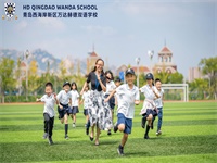 揭秘青岛赫德幼儿园为何能够提供比肩一线城市的高品质教育?