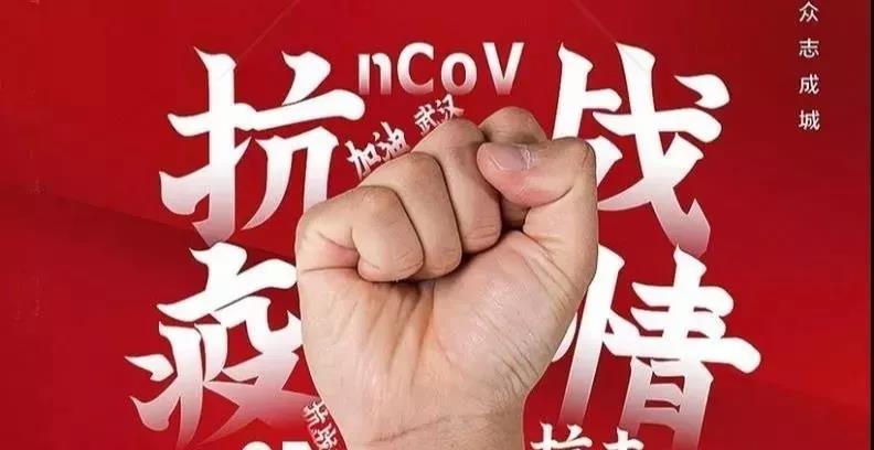 上外贤达国际高中致师生书