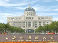 上外立泰学院A-Level国际课程中心2021年招生计划,录取标准