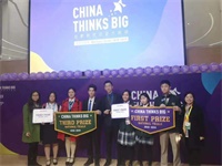 &ldquo;逆风解意，向阳而生&rdquo; | 汇佳举办2020高三线上毕业典礼