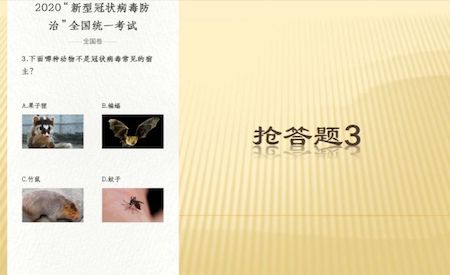 非常时期的&ldquo;最美遇见&rdquo;【杭州育澜剑桥国际中心】