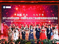 宁乡碧桂园学校升级！启动双语高中