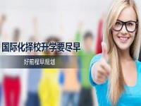 2017招生已启动,撸起袖子抓紧报名吧!