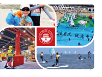 京城学校暑期实践活动