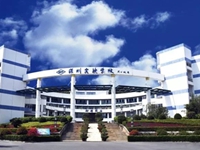 祝贺深圳实验学校高中部：海外大学录取获广东省六连冠！高考成绩再创辉煌！