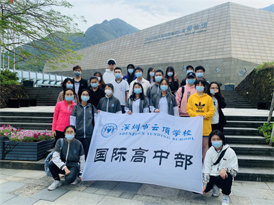 博物馆参观学习