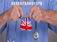 新冠在英国(欧洲)已成蔓延之势,留学生回国借读我校