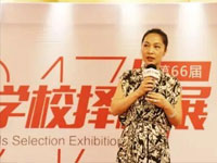 国际课程怎么选？看曦城协同国际学校校董怎么说