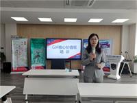 杨晓华校长结合社会主义核心价值观与GIA核心价值观为全体教师展开相关培训