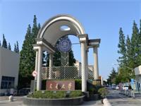 上海交通大学继续教育学院 A-Level 国际课程中心八大优势介绍