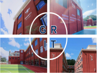 格睿特(深圳)中加联合书院2021年招生简章