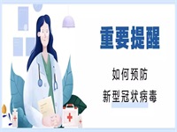 硬核！停课不停学，新东方国际双语学校线上教学质量不打折