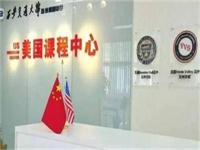 西交美高5月26日招生说明会暨入学考试