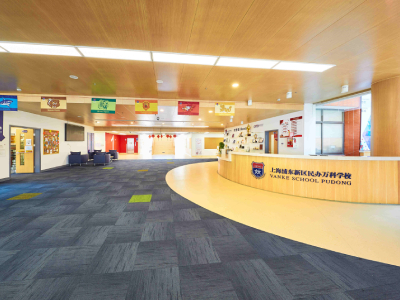 上海浦东民办万科学校春招动态