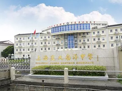 上海交大南洋中学国际部：纯美式教育体验