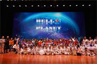 你好星球!幼儿园Fashion Show探究环保问题!【上海华东师范大学附属双语学校】