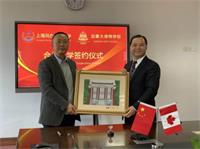 上海民办位育中学与加拿大肯特学校合作办学签约，快来报名入读！