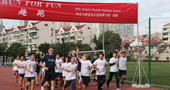 昆山加拿大国际学校参加中加友谊“趣跑”活动