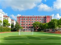 上海市燎原双语高中国际课程秋季招生活动