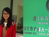 寻&ldquo;浙江好学生&rdquo;奖学金公益行动