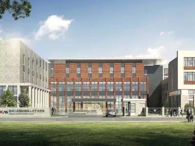 体验苏州工业园区海归人才子女学校的双语化教学