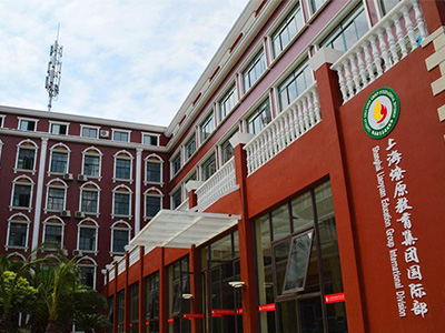 上海市燎原双语学校2019-2020学年学期开学通知