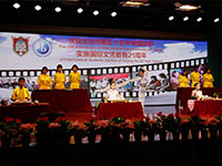 北京五十五中举行对外开放四十周年庆典