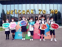 北京赫德小学升学礼：太想变成小学生，我可是&ldquo;研究一年级&rdquo;的专家！