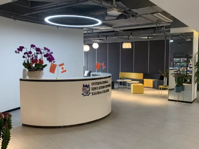 2020上外贤达国际课程中心招生计划