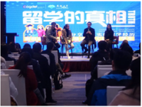 成都七中国际部分享会预告 | 与优秀的学长学姐共话未来