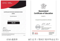 杭州东方中学国际部独有的&ldquo;升学六通道&rdquo;介绍