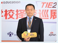 新浪专访卡迪夫公学（上海）中心孙苏建校长