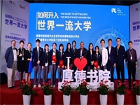 经验分享|厚德学子申入常春藤等世界名校的秘诀原来是这样的