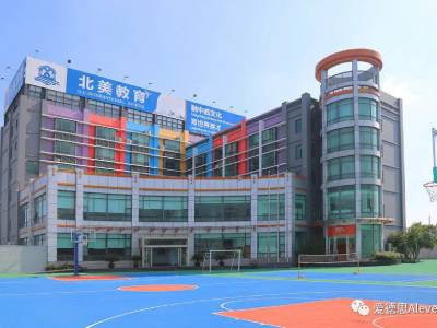 上海市进华中学A-Level课程中心2020年秋季线上招生开始啦