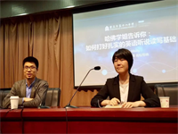 汇聚专家团队 创新教学模式 | 重庆十八中国际部＂华丽转身＂