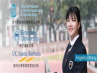 学生故事十七 | 王雨昕：燃点