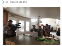 美国当地媒体特别关注报道！道尔顿的&ldquo;跨洋空中课堂&rdquo;还有哪些惊喜？