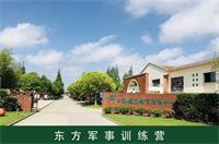 军训特辑 |&ldquo;严酷&rdquo;一夏，洪悦&bull;实践留学中心为萌新们送福利